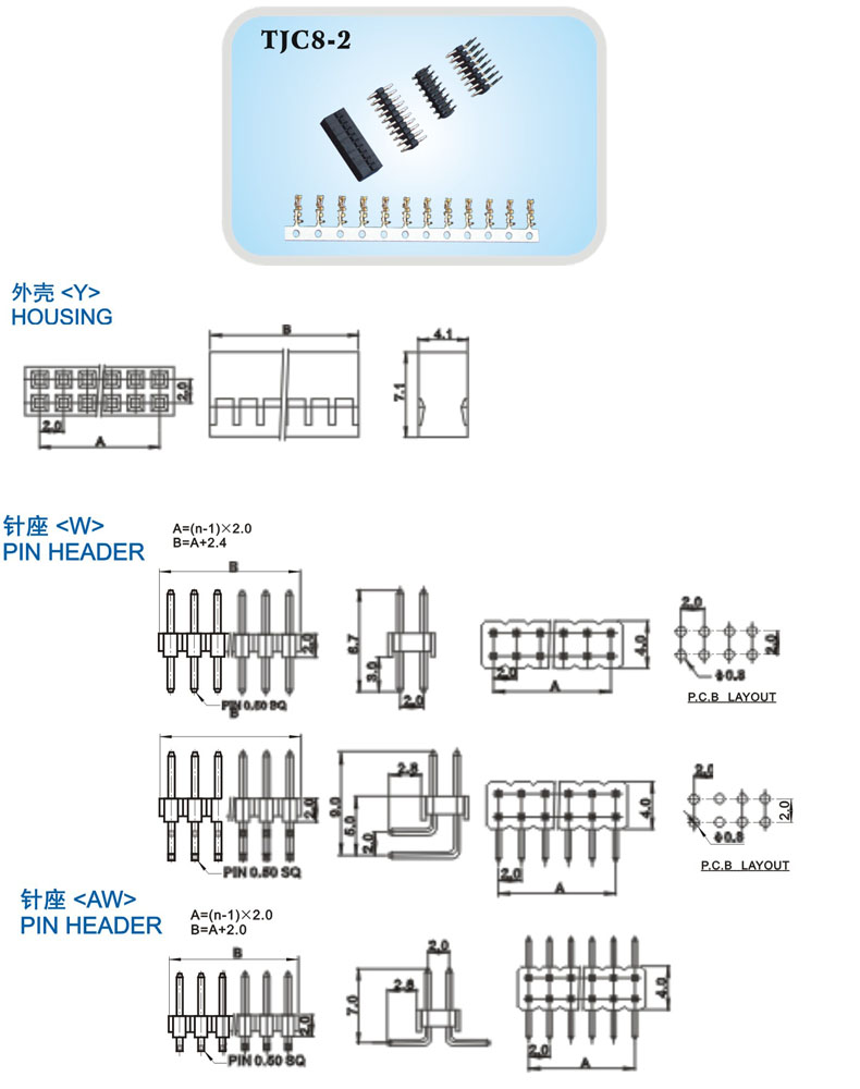 TJC8-2-1.jpg