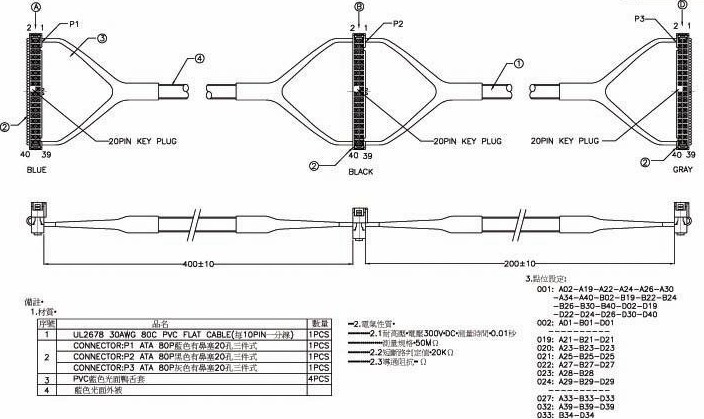 IDC40P x3 cable-1.jpg